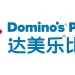 DPC Dash Expands Domino’s Pizza Presence to 72 Cities in Q1 2026